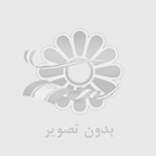 كمپ اجباري ترك اعتياد
